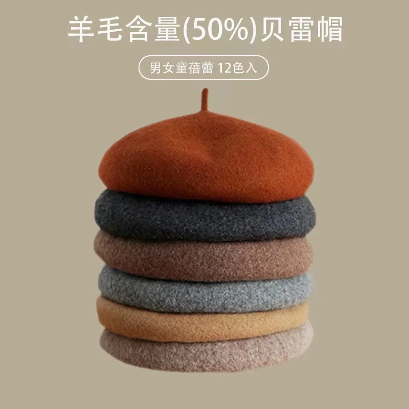 AGE 2-6 anni (50-52 cm) Cappel - Beret French Wool recensione e prezzo